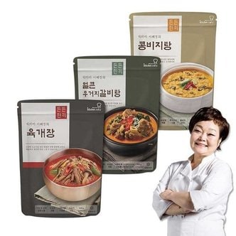  빅마마 이혜정 든든세트 모음전