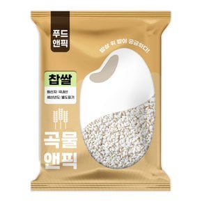곡물앤픽 25년 국산 찹쌀 5kg 찰기있는 찰벼