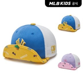 (공식)24SS 드래곤 트러커 와이어 (2color) 7AWRDN143