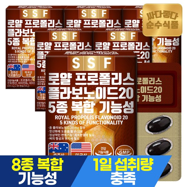 로얄 프로폴리스 폴라보노이드 20 6박스(180캡슐) / 항산화 아연 판토텐산 해조칼슘 비타민D