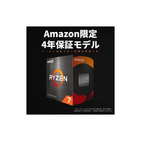 cojp 한정 AMD Ryzen 7 5700X without cooler 34GH