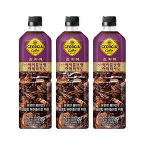 조지아 헤이즐넛 아메리카노 900ml/ 10개