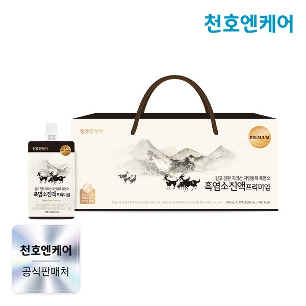 흑염소진액 프리미엄 30팩 1박스 +쇼핑백 / 천호식품