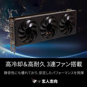 현인 지향 Radeon  RX7800XT 탑재 그래픽 보드GDDR6 RD-RX7800XT-E16GBTP