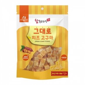 헬로도기 강아지 그대로 치즈 고구마 닭고기맛 큐브 250g X ( 2매입 )