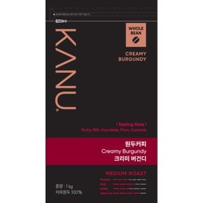 [카누] 원두커피 크리미 버건디 1kg