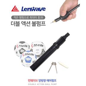 런웨이브 더블 액션 볼펌프 (양방향) (S8495427)