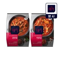 더미식 The미식 곱창전골 665g+부대전골 630g 밀키트