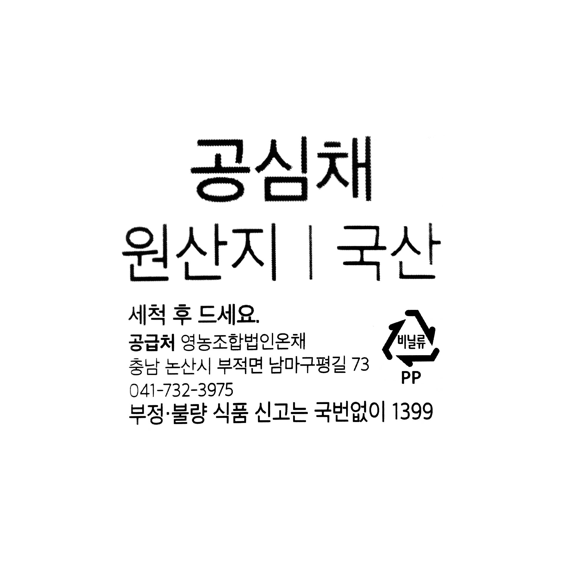 품질표시이미지1