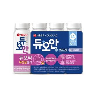 서울우유 서울 듀오안 150ml*4입