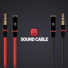PB正品 꼬임방지 SOUND 케이블