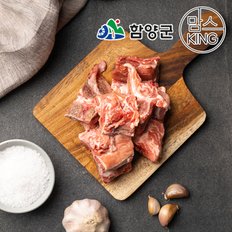 지리산흑돼지 등뼈 4kg