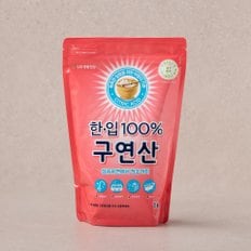 한.입 100% 구연산 1KG