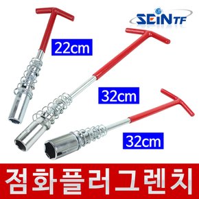 점화플러그렌치 14mm 16mm 21mm 일체형 T렌치 소켓 교체