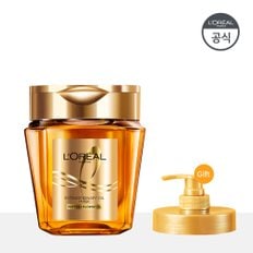 엑스트라오디네리 오일 실크 마스크 팩 250ml [증정]오디네리 오일 마스크 펌프