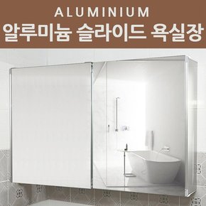 알루미늄 슬라이드 욕실장 B1300x800/욕실수납장/선반