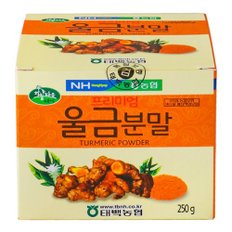 태백농협 울금분말 250g(+선물포장 미포함)