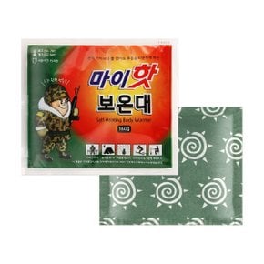 마이핫보온대 160g (10개입) 흔드는 핫팩 23년제조