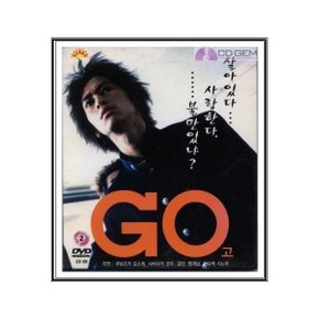 VCD / 고 / GO 2001 - 유키사다이사오 쿠보즈카요스케 시바사키코우 김민 명계남