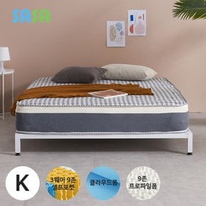 사사가구 홈에디션 30T 9존폼 킹 롤팩 침대 매트리스 K