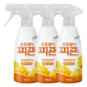 스프레이 피죤 섬유탈취제 옐로미모사 490ml X 3개