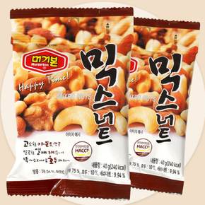 대용량 믹스너트 머거본 1box 40g 96봉 등산간식 간단안주