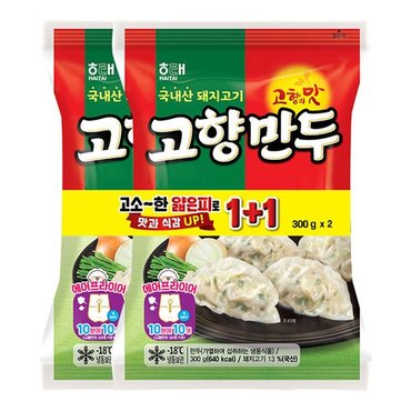 해태 [푸른들마켓] 고향만두(고향의맛) 300gx2