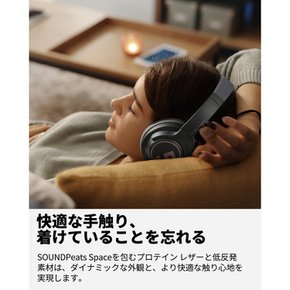 SOUNDPEATS Space Bluetooth 5.3 123  (사운드 피츠) 무선 헤드폰 액티브 노이즈 캔슬링 멀티