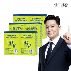 하이퍼 액상 마그네슘 에너지샷 30포 6박스 (6개월분) 젖산 마그네슘