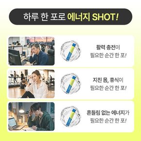 하이퍼 액상 마그네슘 에너지샷 30포 6박스 (6개월분) 젖산 마그네슘