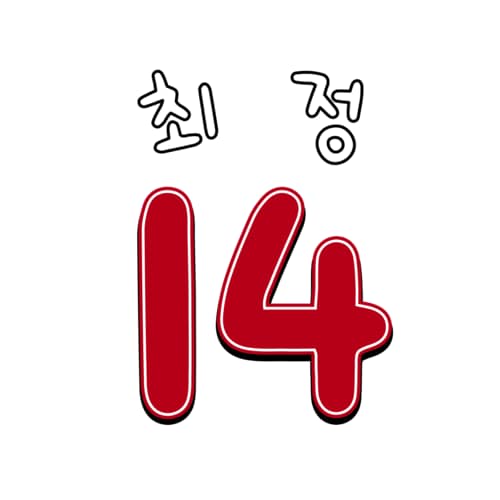 SSG랜더스 랜더스페셜 매치 최광야구 1429 마킹지 최정팀(최정팀/레드마킹)