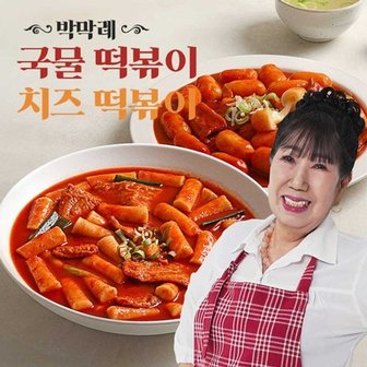  박막례 국물떡볶이 2팩+치즈떡볶이 2팩