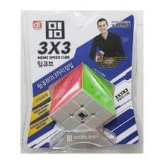 밈큐브 3*3*3