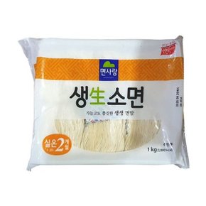 면사랑 생 소면 1kg 6인분