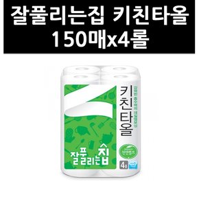 (9717260) 잘풀리는집 키친타올 150매x4롤