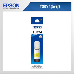 [EPSON] 정품잉크 T03Y4 (노랑)