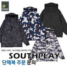 사우스플레이 보드복 캠핑자켓 항공점퍼 밀리터리자켓 단체복 빅사이즈 스키/보드 점퍼 바람막이 야상자켓