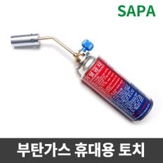 싸파 부탄가스 휴대용 토치 가스토치 캠핑용품