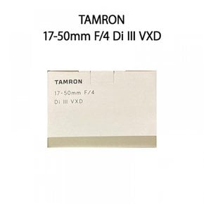 [토일 공휴일 발송][신품]TAMRON 탐론 17-50mm F4 Di III VXD 소니 E용 Model A068