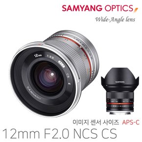 [삼양옵틱스] 정품 삼양 12mm F2.0 NCS CS (실버) MFT 마이크로 포서드 마운트