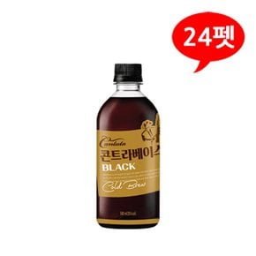 (7102093) 칸타타 콘트라베이스 블랙 500mLx24펫