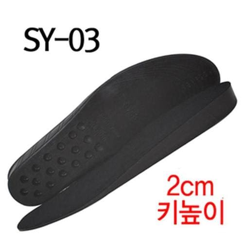 SY-03 2cm 남자(1)
