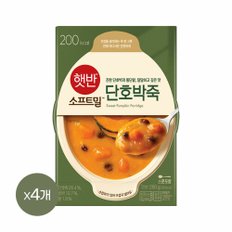 햇반 소프트밀 단호박죽 280g x4개