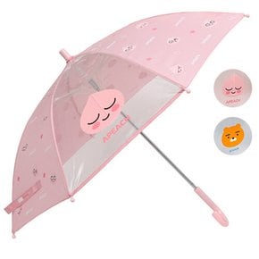 카카오프렌즈 55 우산 [봉봉-10045]