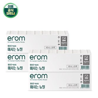 이롬 황성주 마시는 뉴밀 140ml x 96팩