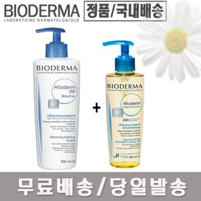 무배-바이오더마 아토덤PP 밤 500ml+윌드 두쉬 200ml