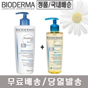  무배-바이오더마 아토덤PP 밤 500ml+윌드 두쉬 200ml