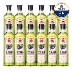 사조대림 해표 포도씨유900ml x12병