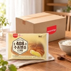 408시간 주종발효 슈크림빵 90g x 20_27102021