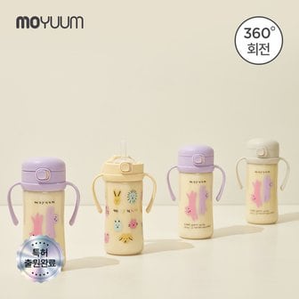 모윰 260도 PPSU 올인원 원터치 빨대컵 270ml - 디자인 선택